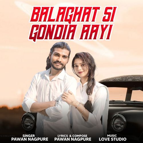 Balaghat Si Gondia Aayi