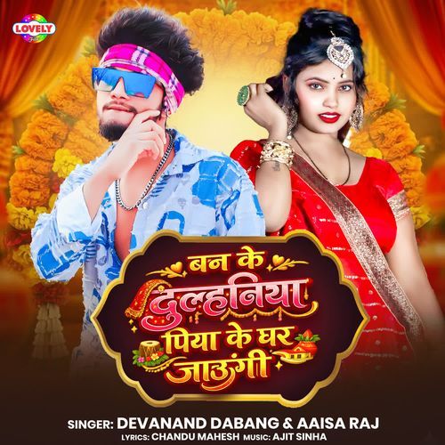 Ban Ke Dulhaniya Piya Ke Ghar Jaungi