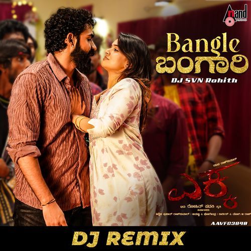 Bangle Bangari (DJ Remix)