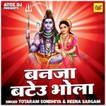 Banja Bateu Bhola