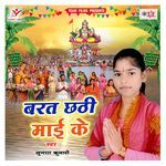 Tu Rahiha Sahaiya Ho