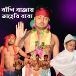 Bashi Bajay Taher Baba