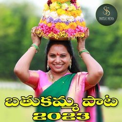 Bathukamma-F1AvVQdqDmQ