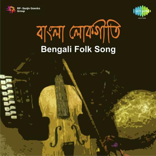 Bengali Folk Song