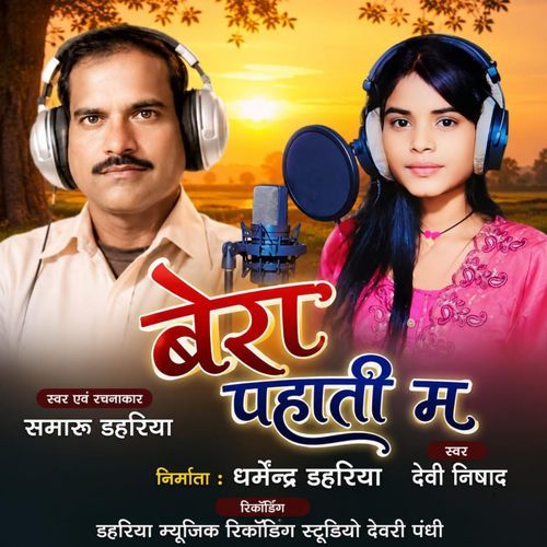 Bera Pahati Ma
