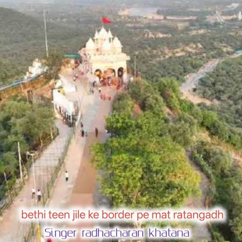 Bethi teen jile ke border p mat ratangadh vali