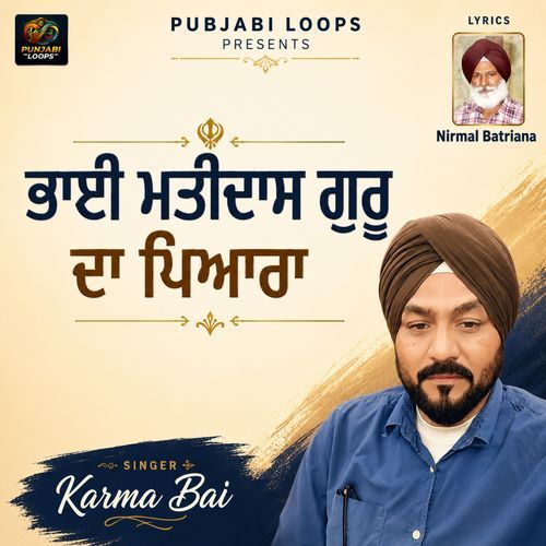 Bhai Mati Das Guru Da Pyara