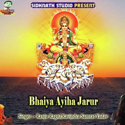 Bhaiya Ayiha Jarur-BQMpaQ10b3o