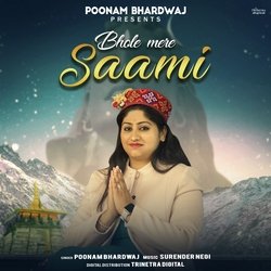 Bhole Mere Saami-XQQTWj0FX34