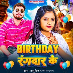 Birthday Rangdar Ke-EVsOfSIDUlU