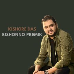 Bishonno Premik-IRIiBDhcDgQ