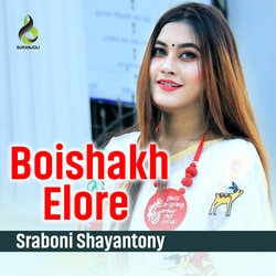 Boishakh Elore-FzIAeQV5RXw