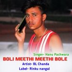 boli meethi meethi bole