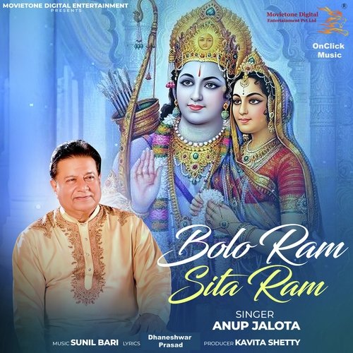 Bolo Ram Sita Ram