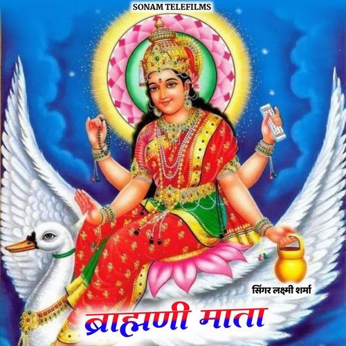 Brahmani Mata