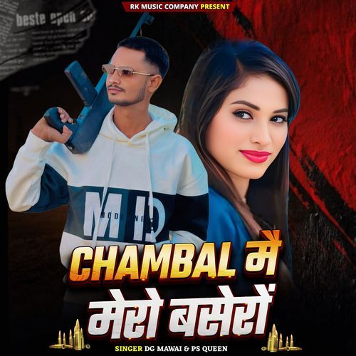 Chambal Me Mero Basero