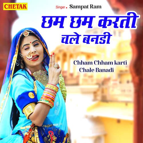 Chham Chham Karti Chale Banadi