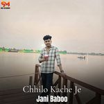 Chhilo Kache Je