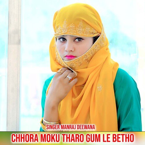 Chhora Moku Tharo Gum Le Betho