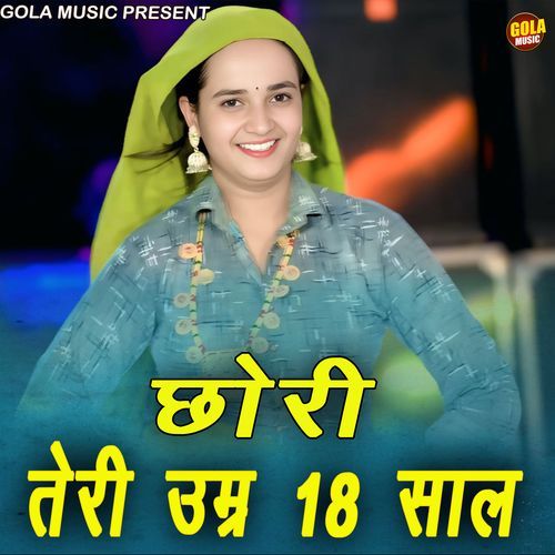 Chhori Teri Umar 18 Saal