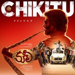 Chikitu (From "Coolie") (Telugu)