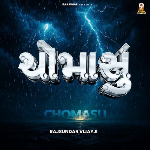 Chomasu