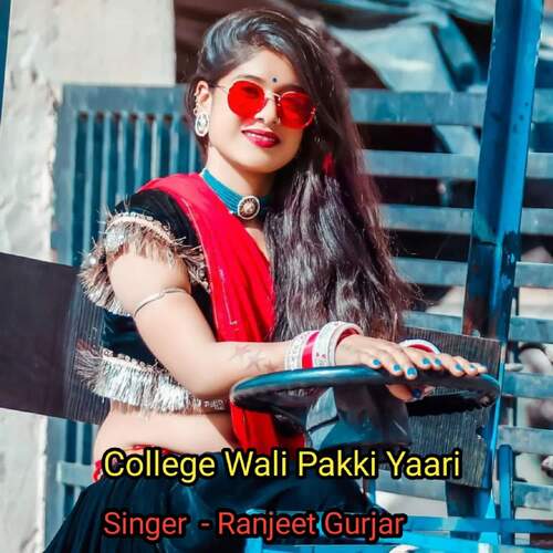 College Wali Pakki Yaari