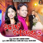 Court Marriage 2