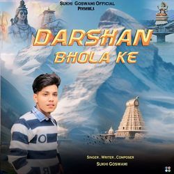 Darshan Bhola Ke-MyASdCdZUgs