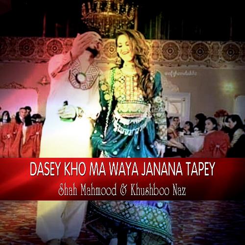 Dasey Kho Ma Waya Janana Tapey