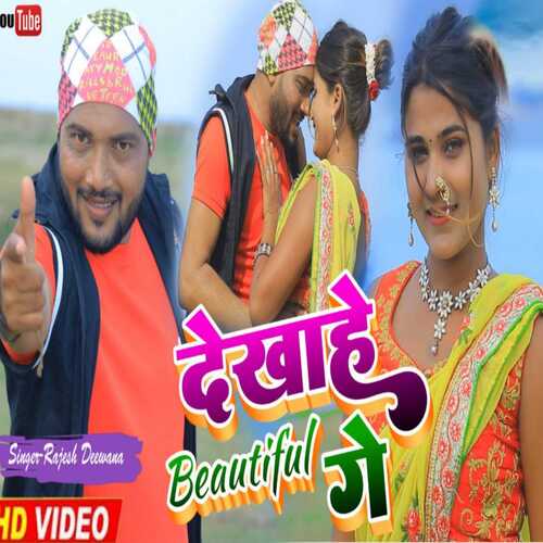 Dekhahe Beautyful Ge