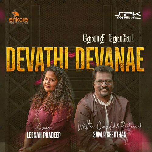 Devathi Devanae