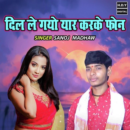 Dil Le Gayo Yaar Karke Phone