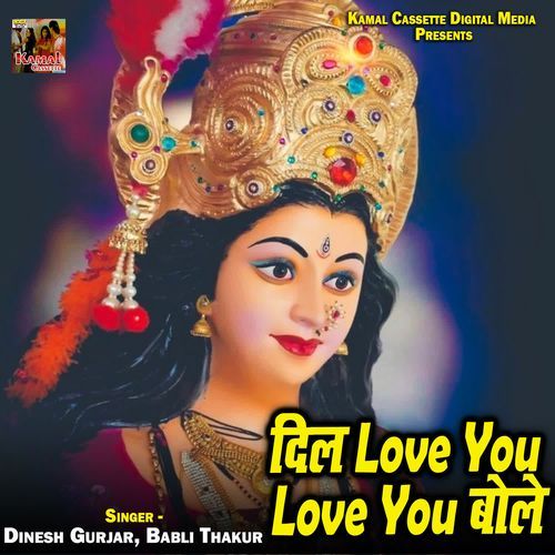Dil Love You Love You Bole