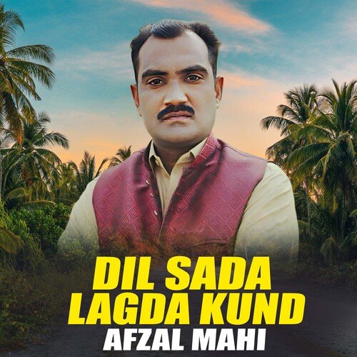 Dil Sada Lagda Kund