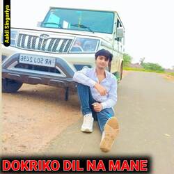 Dokriko Dil Na Mane-KStbZhVZT2E