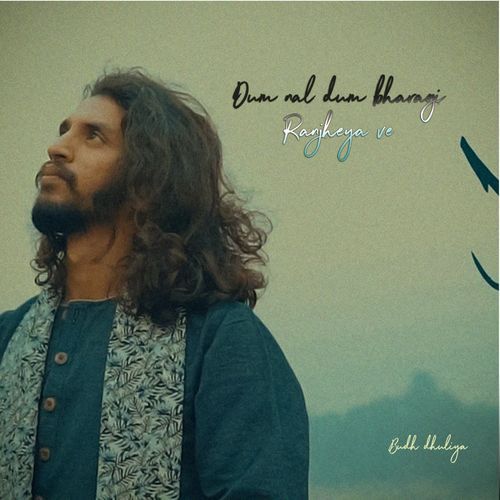 Dum Nal Dum Bharagi Ranjheya Ve