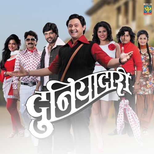 Duniyadari