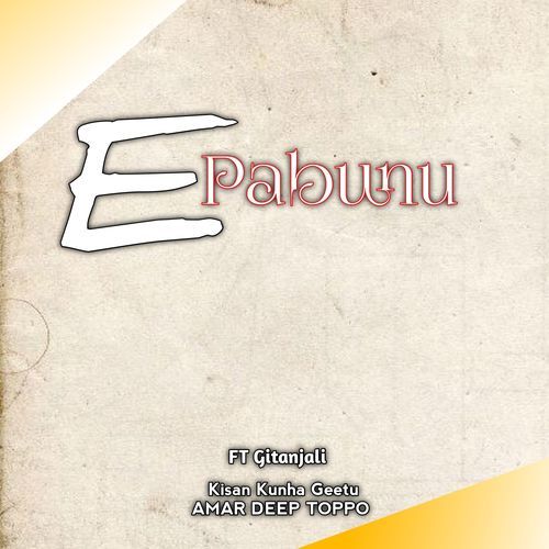 E Pabunu
