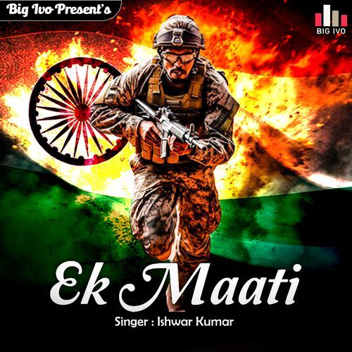 Ek Maati