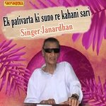 Ek pativarta ki suno re kahani sari