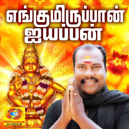 Singamugam