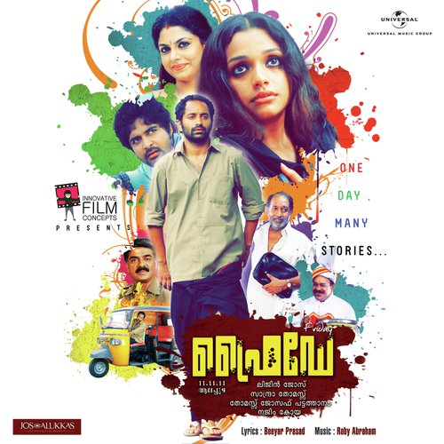 Sugnadha Neerala (Soundtrack Version)
