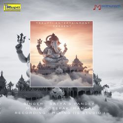 Ganpati Siddh Mantra