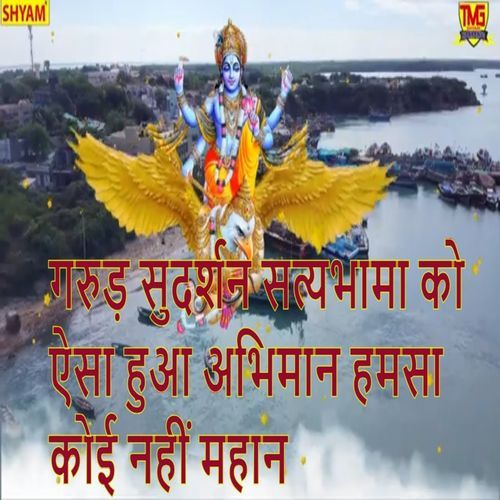 Garud Sudarshan Satybhama Ko Aisa Hua Abhimaan Hamsa Koi Nahin Mahaan (Original)