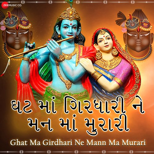 Ghat Ma Girdhari Ne Mann Ma Murari - Zee Music Devotional