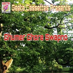 Ghumer Ghore Swapno-HA0DdhgHUks