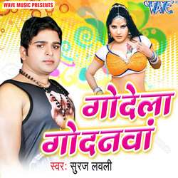 Machis Ke Tiliya Jarake