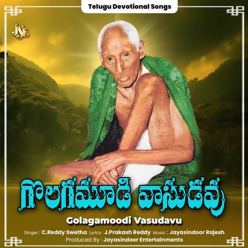 Golagamoodi Vasudavu