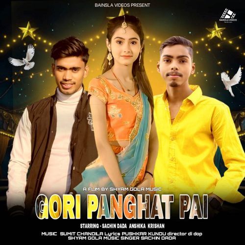 Gori Panghat Pai